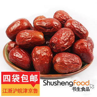  [书生]新疆和田红枣150g(154)新疆特产枣子 零食大枣 新品半价尝
