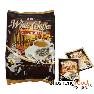  [书生] 马来西亚进口益昌老街三合一白咖啡600g(653) 40g*15小袋