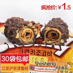  [书生海味店] 韩国进口乐天X5脆米巧克力棒25g(26)5层夹心巧克力