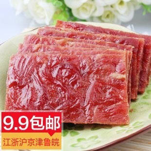  书生炭烤、芝麻猪肉脯/干100g(106)江苏靖江特产零食 江浙沪免邮