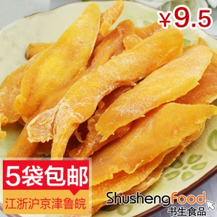  [书生]菲律宾TROPICKS芒果干100g(104)媲美7D芒果干5袋江浙沪免邮