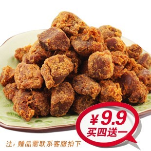  书生100g经典烤XO酱风味牛肉粒(五香、香辣、XO酱味)牛肉干 零食