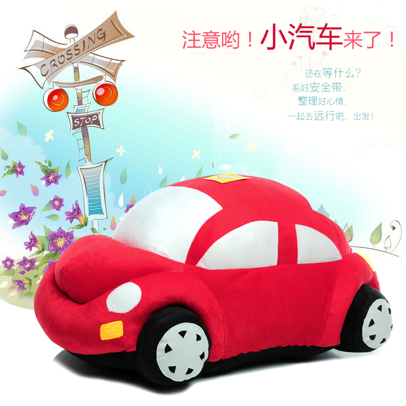 冲钻送女友礼物毛绒布娃娃公仔儿童小汽车玩具甲壳虫抱枕创意玩偶 冲钻送女友礼物毛绒布娃娃公仔儿童小汽车玩具甲壳虫抱枕创意玩偶