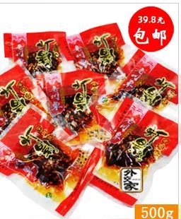  老川东 四川特产  灯影牛肉丝麻辣味500克全场包邮【121/122】