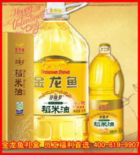  金龙鱼谷维素稻米油5L礼盒单位福利  【特价不包邮】
