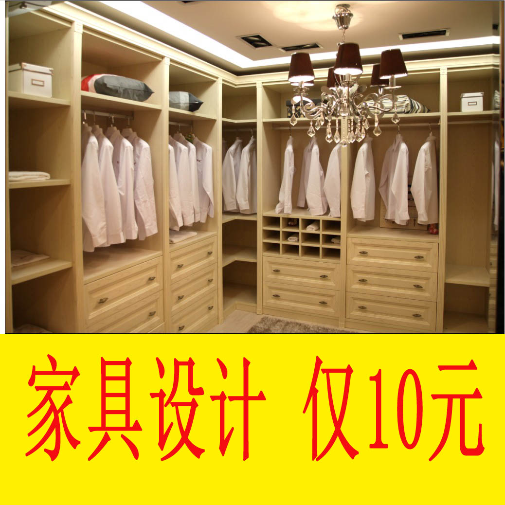 四川成都班尼亚定制衣柜家具设计家居专业搭配设计图出平方米|ruв категории весь дом настройки, дверь, раздвижная дверь - от Buy2taobao.com для оказания профессиональной услуги покупки агента Taobao