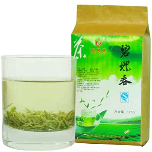  新茶 碧螺春 溢兰香茶叶 绿茶 正品特级洞庭碧螺春茶 包邮
