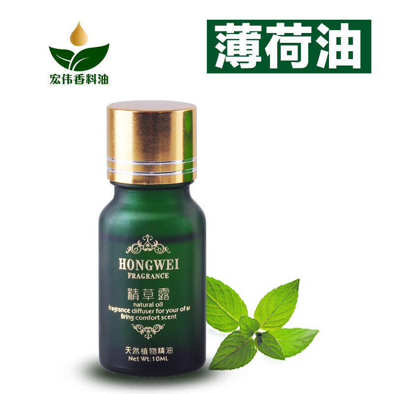 天然 薄荷精油10ml提神醒腦清涼精油 肚子脹氣驅蚊蟲叮咬止癢在類目 美容護膚/美體/精油, 精油芳療, 單方精油中 - 來自Buy2taobao.com提供專業的淘寶代購服務