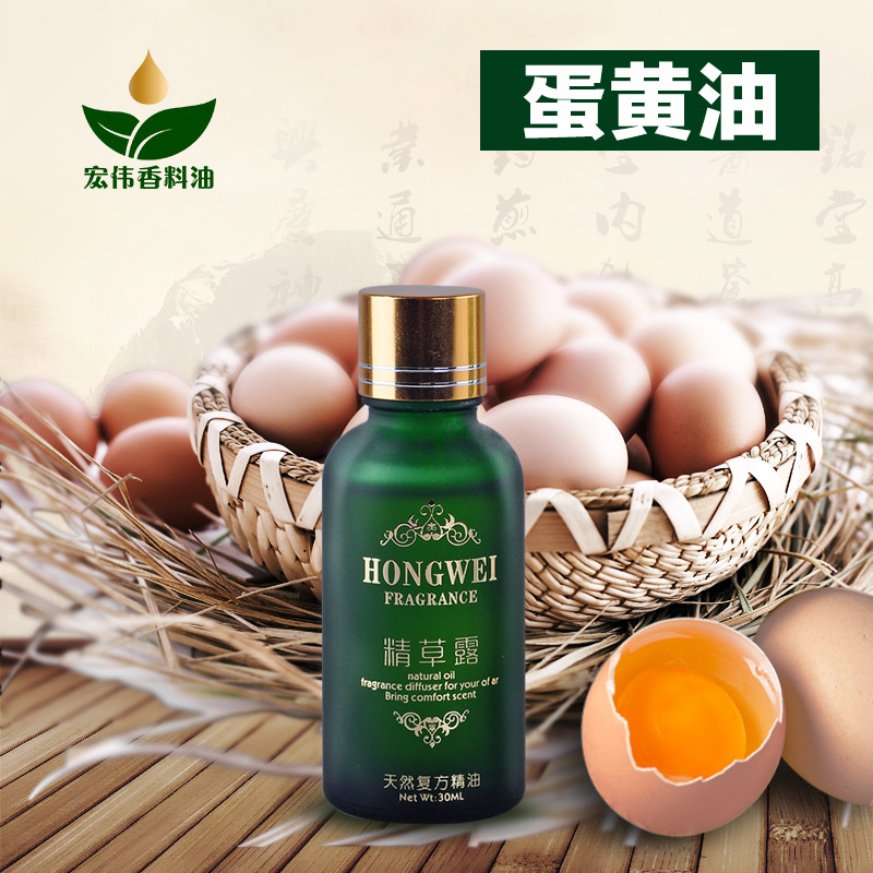 天然萃取 无激素 土鸡蛋油 蛋黄油 乳头皲裂红屁屁 30ML在类目 孕妇装/孕产妇用品/营养, 妈妈产前产后用品, 其它中 - 来自Buy2taobao.com提供专业的淘宝代购服务