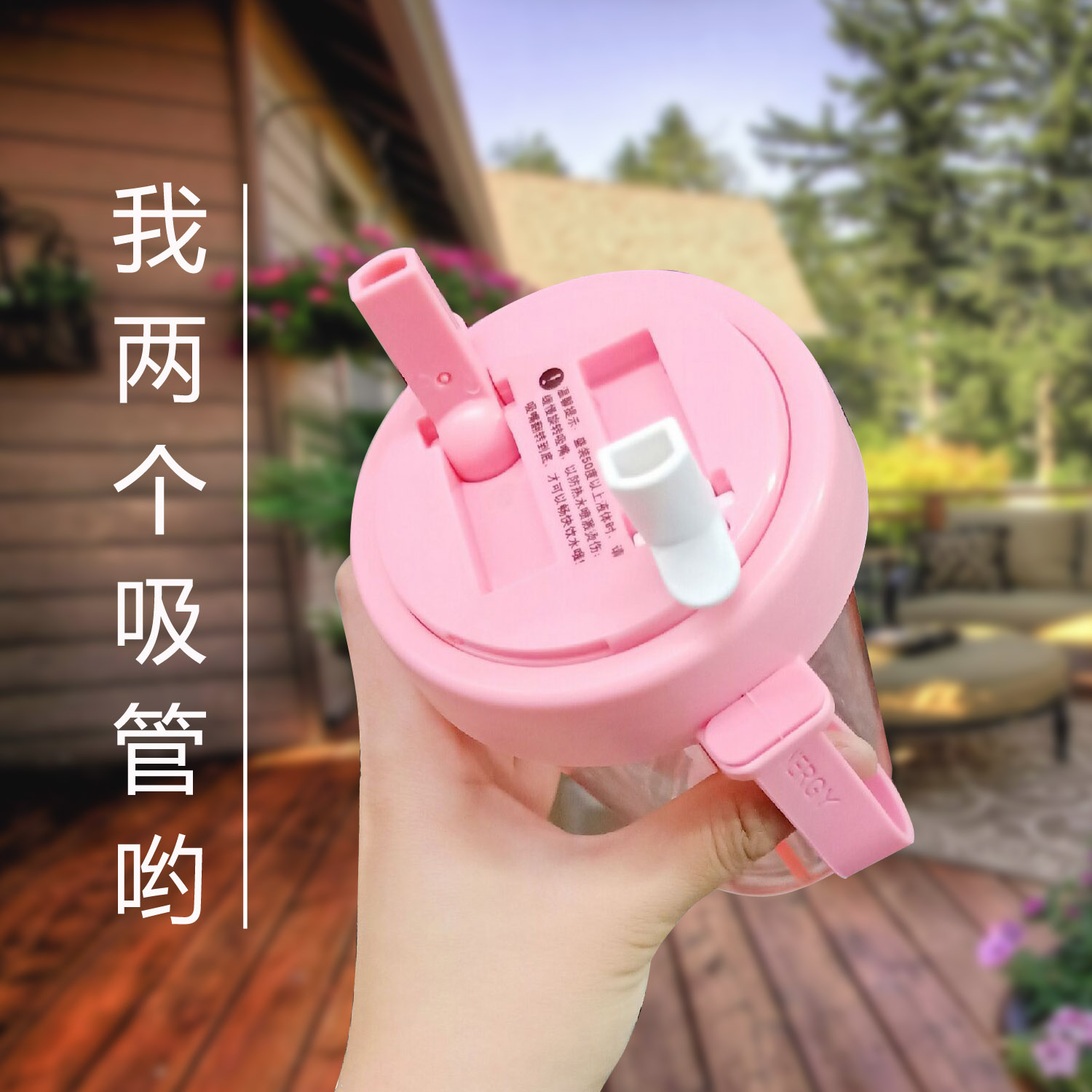 Dual use straw glass Creative network ins lovely Hearts straw Separated Water cupin the Tableware , Cup/Cups/Kettle , Straw Cup category - from Buy2taobao.com to provide professional Taobao agent buy service
