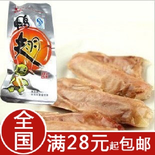  鲜嫩多汁 骥洋KFC奥尔良风味烤鸡翅~ 真空小包翅尖! 美味 约30g