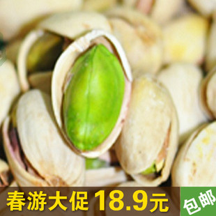  4袋免邮 美国进口 特级盐焗开心果 225g 特大饱满原色 无漂白