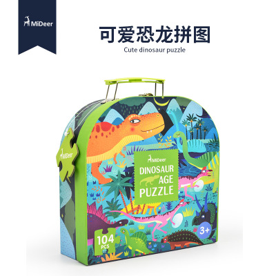 mideer彌鹿 現貨 新款兒童早教益智拼圖紙質玩具卡通動物恐龍拼圖在類目 玩具/童車/益智/積木/模型, 串珠/拼圖/配對/拆裝/敲打玩具, 拼圖/拼板中 - 來自Buy2taobao.com提供專業的淘寶代購服務