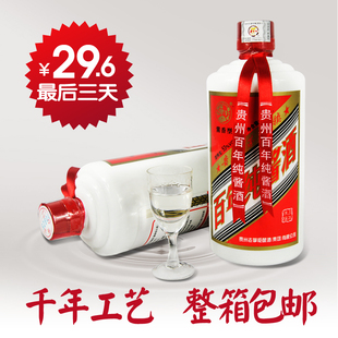  53度白酒 茅台酒镇 老掌柜 酱香型 白酒 百年纯酱 5年陈 整箱包邮