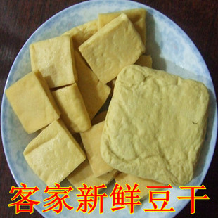  特价兴宁客家特产大坪豆干纯黄豆豆腐干零食炒菜凉拌无防腐剂色素