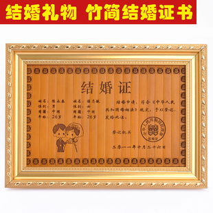  结婚礼物朋友结婚送礼周年纪念创意礼品时尚实用婚庆用品新婚摆件