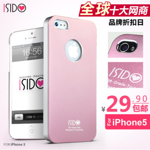  iSido新品 苹果5手机壳 iphone5电镀金属外壳 手机保护套 外壳