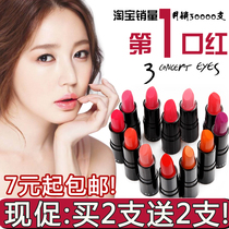 韩国代购 韩剧想你尹恩惠 橘色口红裸色唇彩唇蜜唇膏彩妆保湿正品