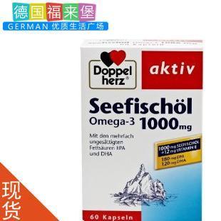  德国原装Doppelherz双心深海鱼油1000mg 80粒 最新现货