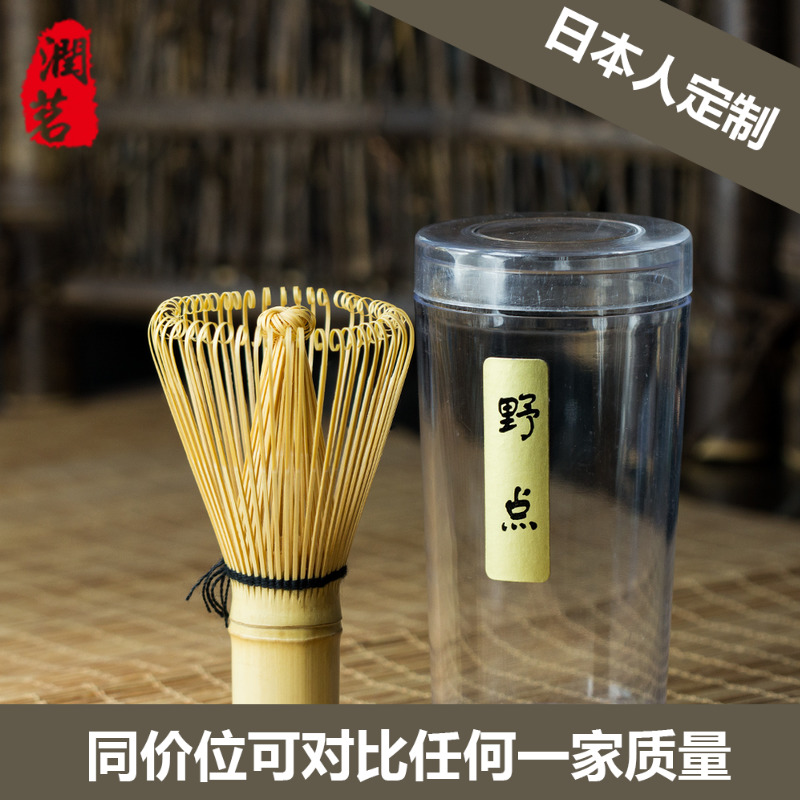 茶筅野點日式茶具小茶筅抹茶刷 打奶茶攪拌刷神器抹茶迷妳竹茶筅在類目 餐飲具, 茶具, 茶道/零配中 - 來自Buy2taobao.com提供專業的淘寶代購服務