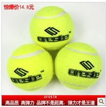 网球什么牌子好_网球哪个牌子好 - 中国品牌网