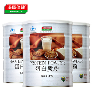  汤臣倍健 蛋白质粉 蛋白粉 455g保健品健身增肌【买1送1超值送】