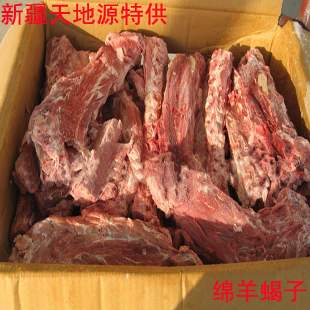  羊蝎子 生羊肉蝎子火锅 新疆特产 新鲜绵羊肉 煲汤 红烧羊肉 包邮