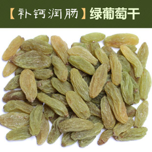  李家【补钙润肠】正宗新疆特级无籽绿葡萄干 瓶装400克（绿香妃）