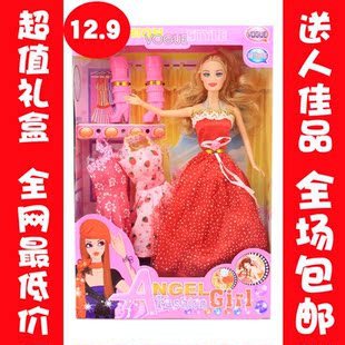  【天天特价】芭比娃娃礼盒正品芭芘 芭比套装 芭芘娃娃大礼盒套装