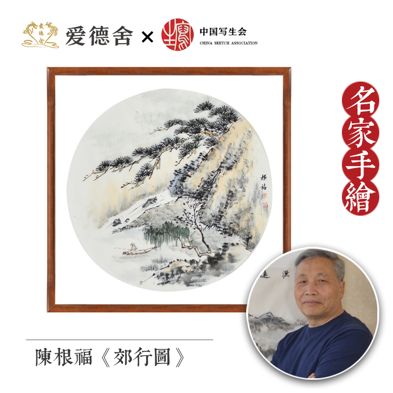 郊行图手绘国画真迹新中式客厅沙发背景墙挂画入户玄关过道装饰画|msdalam kategori Aksesori rumah, lukisan hiasan, lukisan tradisional Cina - dari Buy2taobao.com untuk memberikan perkhidmatan ejen Taobao profesional membeli