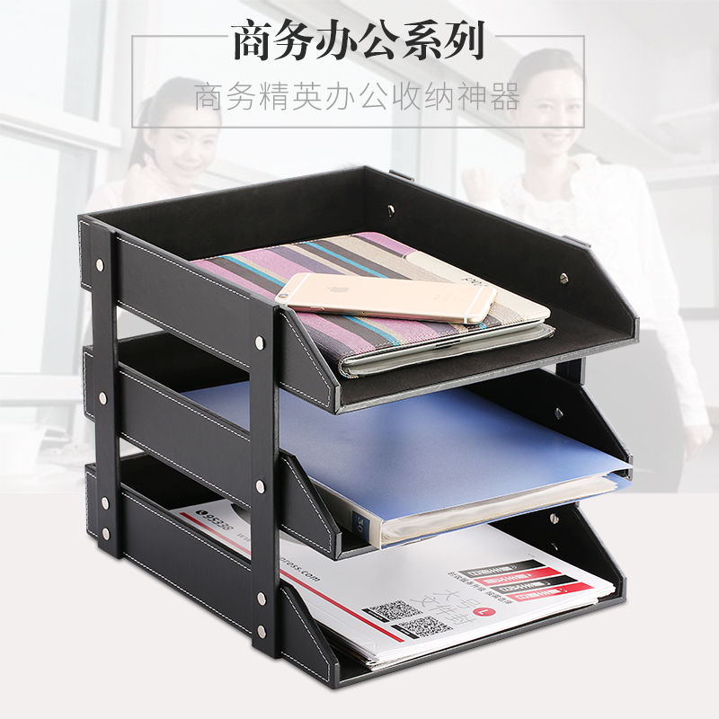 创意皮质桌面文件收纳盒 A4纸杂志架 办公用品 多层资料盘 书架在类目 收纳整理, 家庭收纳用具, 收纳盒, 桌面收纳盒中 - 来自Buy2taobao.com提供专业的淘宝代购服务