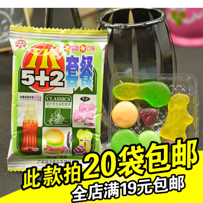 20 bag Reminiscence snacks Eukanuba YK5 2+Package Soft sweets Rubber Gummy fruit juice Soft sweets 15gin the Snacks/Nuts/Specialty , Sweets and snacks/Jelly/Pudding , Candy category - from Buy2taobao.com to provide professional Taobao agent buy service