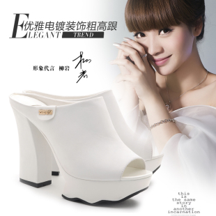  MOOLECOLE莫蕾蔻蕾超高跟纯白色厚底防水台鱼嘴凉拖鞋女鞋D83-2