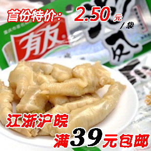  特价有友泡椒凤爪最新包装震撼味觉100g