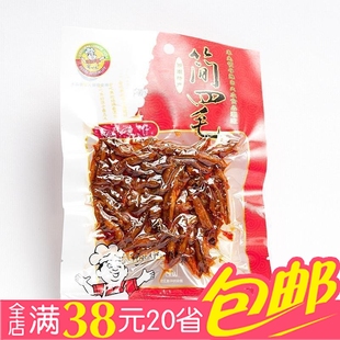  正品特价简四毛香酥鱼仔45克毛毛鱼湖南特产熟食小鱼仔