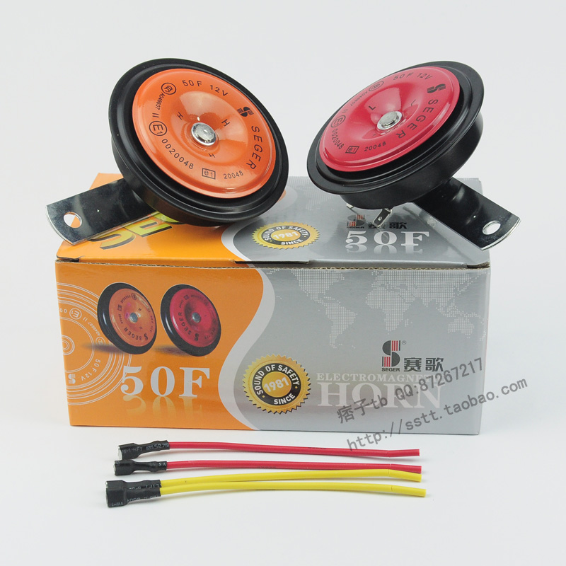 汽车摩托车通用喇叭正品赛歌盆型喇叭超响防水高低音喇叭50F喇叭|msdalam kategori kereta/artikel/Fitting/Refit, Audio & Video kereta/elektronik automotif/elektrik, Audio & Video kereta, hon kereta/Tweeter - dari Buy2taobao.com untuk memberikan perkhidmatan ejen Taobao profesional membeli
