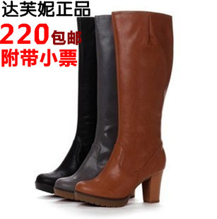  包邮新款达芙妮专柜正品粗跟长靴高筒女靴子DAE250508012