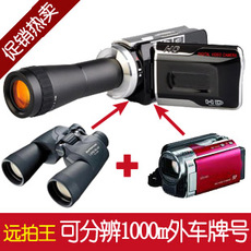 【微型<em>数码摄像机</em>】微型<em>数码摄像机图片</em>、价格