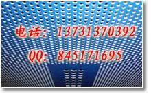 定做网板│装饰网板│装饰网片│装饰网│室内冲孔装饰网|msdalam kategori bahan binaan asas, Home Hardware, Perkakasan lain, Metal berkembang - dari Buy2taobao.com untuk memberikan perkhidmatan ejen Taobao profesional membeli