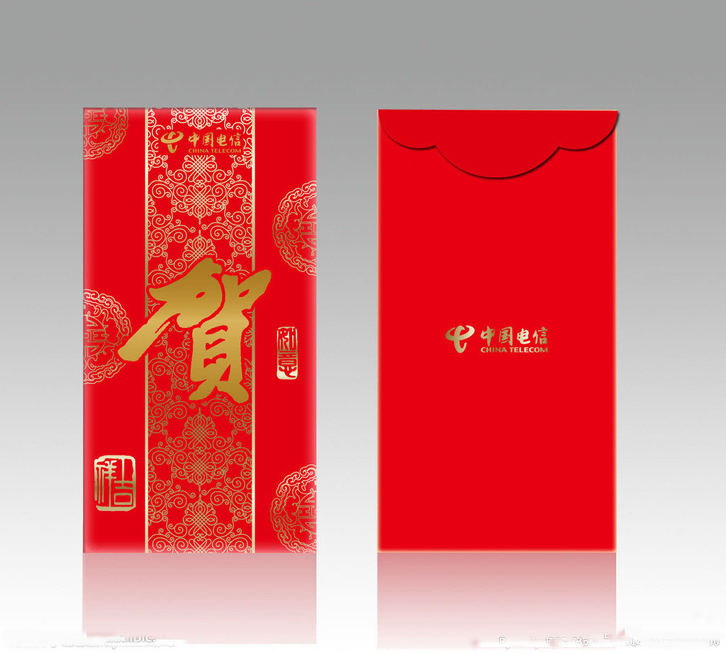 购物卡红包个性定做 银行卡套印刷订制 购物卡红包个性定做 银行卡套印刷订制