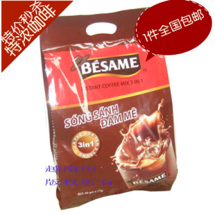  全国包邮特价越南进口威拿牌别沙梅BESAME三合一速溶特浓咖啡50袋