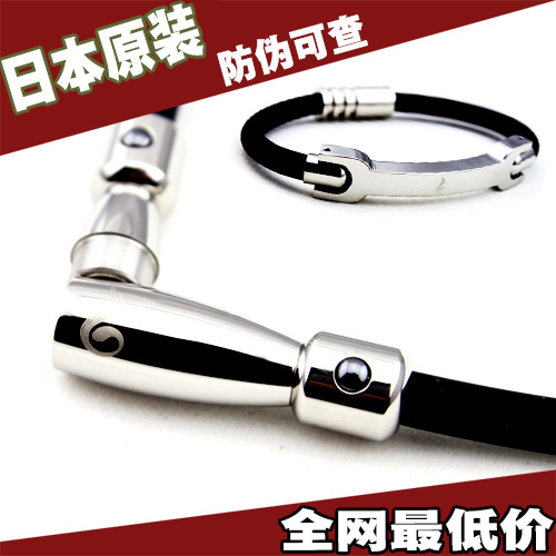 颈椎病磁疗项链哪种牌子好?颈椎病磁疗项链价