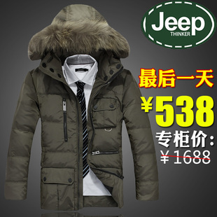  羽绒服男中长款羽绒服男士羽绒服正品清仓男装羽绒正品2061