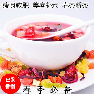  【春夏喝好茶】巴黎香榭花果茶 果粒茶 水果茶 美容养颜茶100g