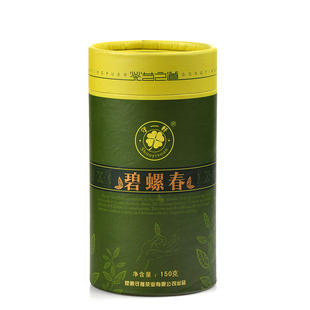  包邮 买三送一 经典绿茶碧螺春150克春茶 提神醒脑 减肥 防辐射