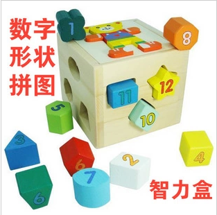 箱积木智力1-2岁玩具1岁男宝宝玩具1-3岁男童