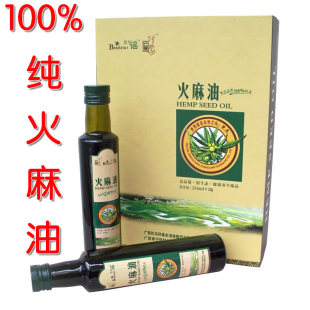  礼盒特惠 广西巴马  世界长寿之乡  特色健康 巴马谣 纯火麻油
