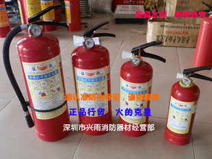 4KG消防器材 abc234KG干粉灭火器3KG 1KG