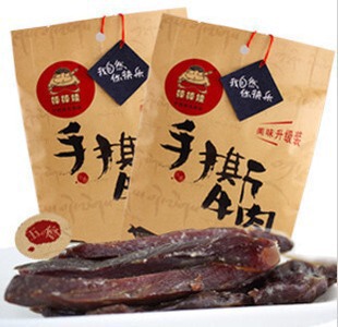  四川特产正品零食 棒棒娃手撕牦牛牛肉粒麻辣味 五香味 46g(82g)