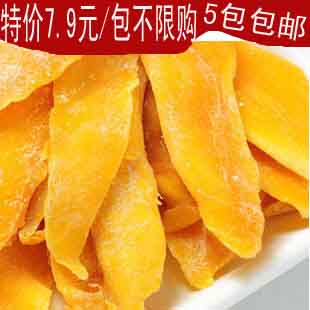  菲律宾原装进口零食特价果干小吃 7D顶级芒果干正品100g 5包包邮